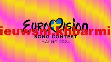 Halve finale eurovisie songfestival 2024 | Hoe laat begint de halve finale van het Eurovisie Songfestival?